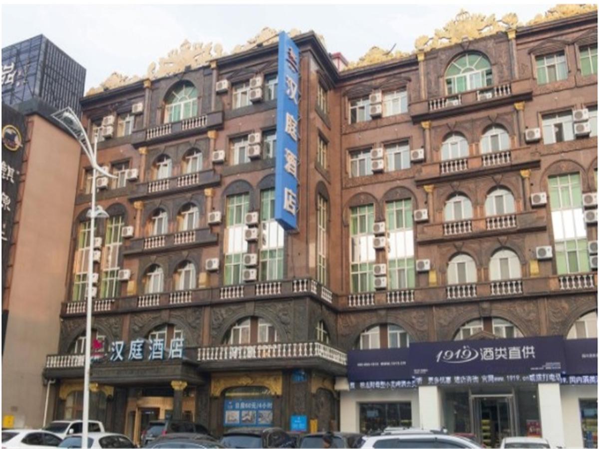 Hanting Express Harbin Hongxiang Road Bagian luar foto